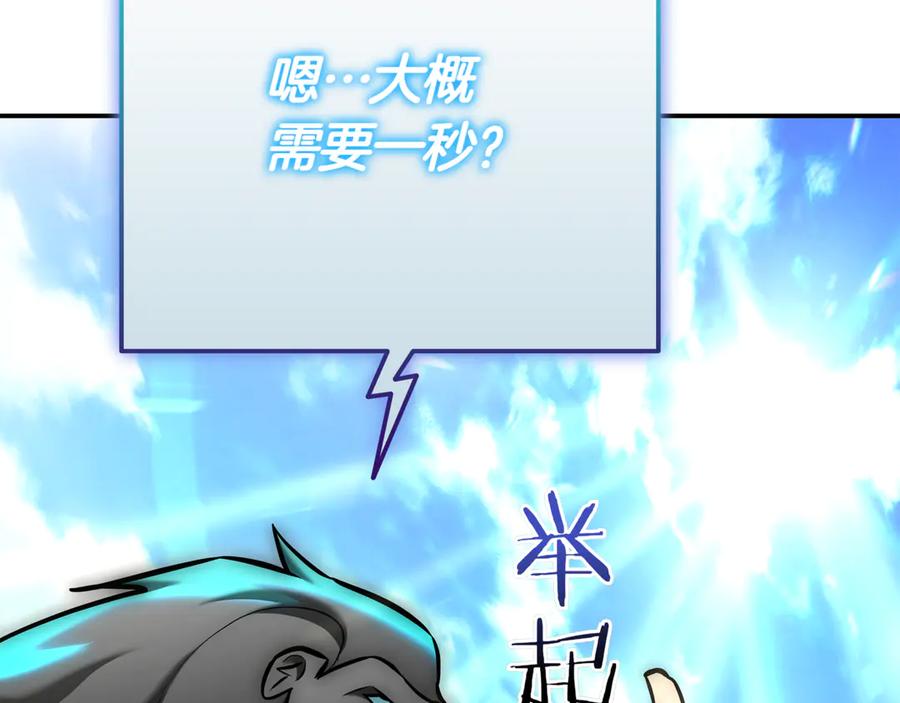 第203页