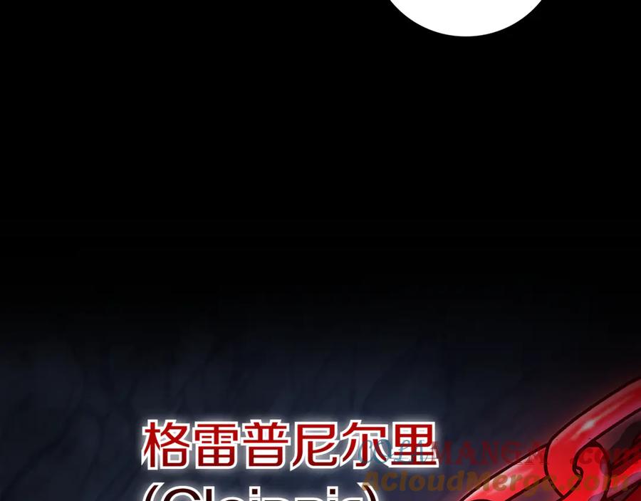 第237页