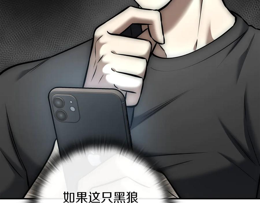 第250页