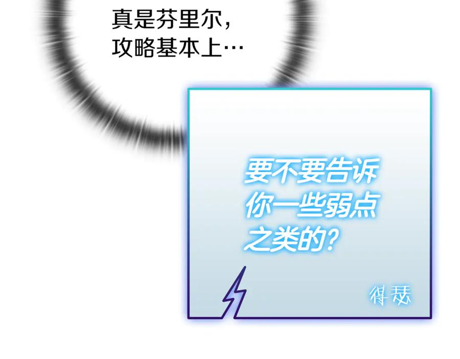 第251页