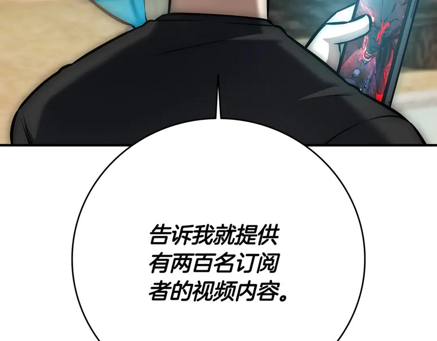 第255页