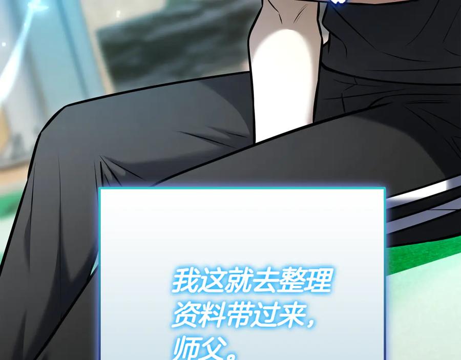 第259页