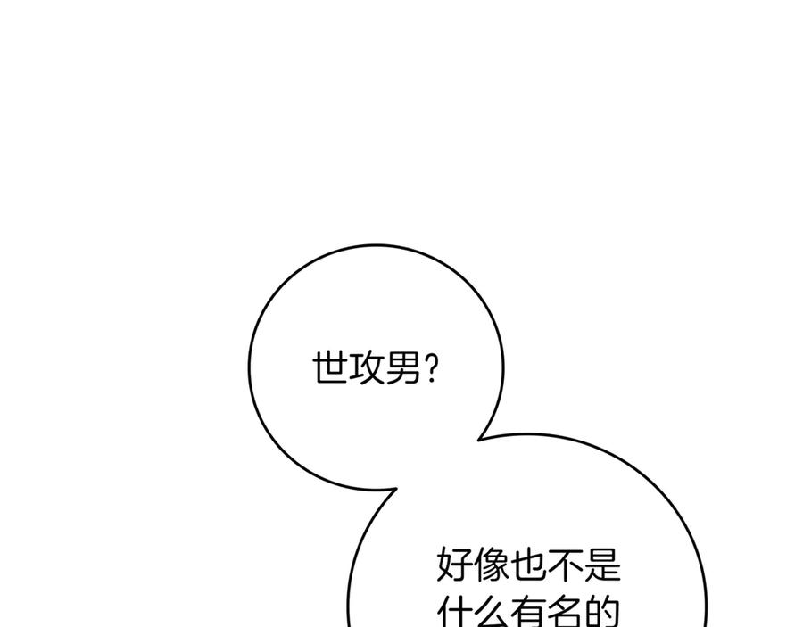 第287页
