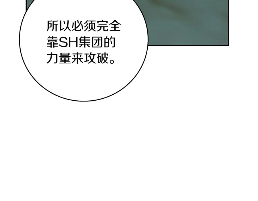第350页