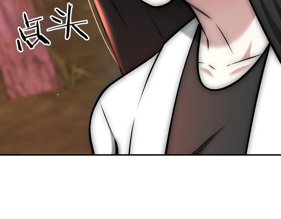 第238页