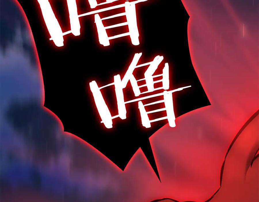 第203页