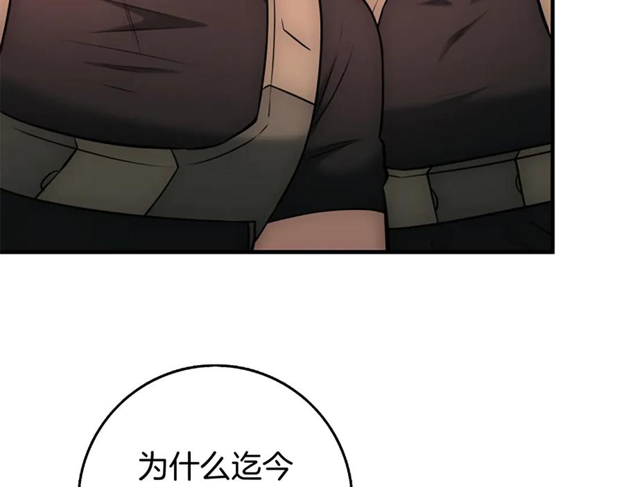 第222页