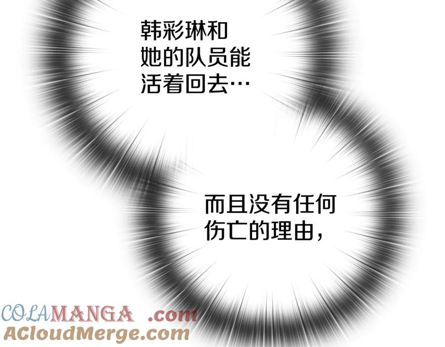 第241页