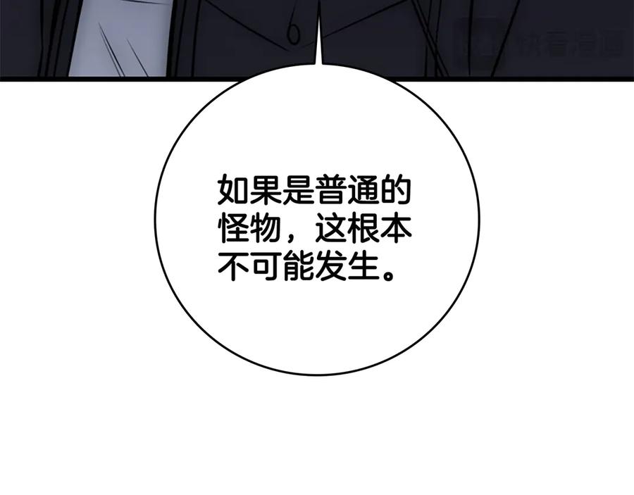 第254页