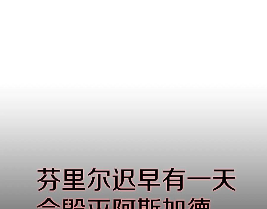 第256页
