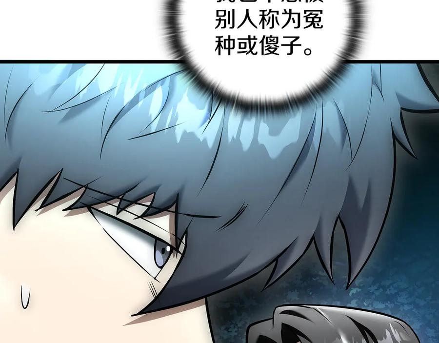第219页
