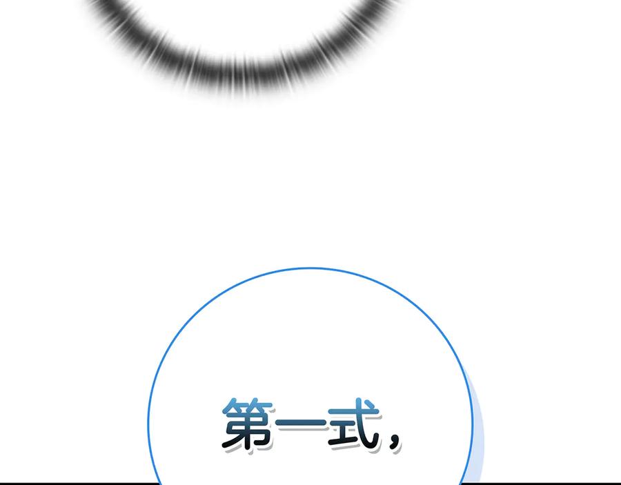 第246页