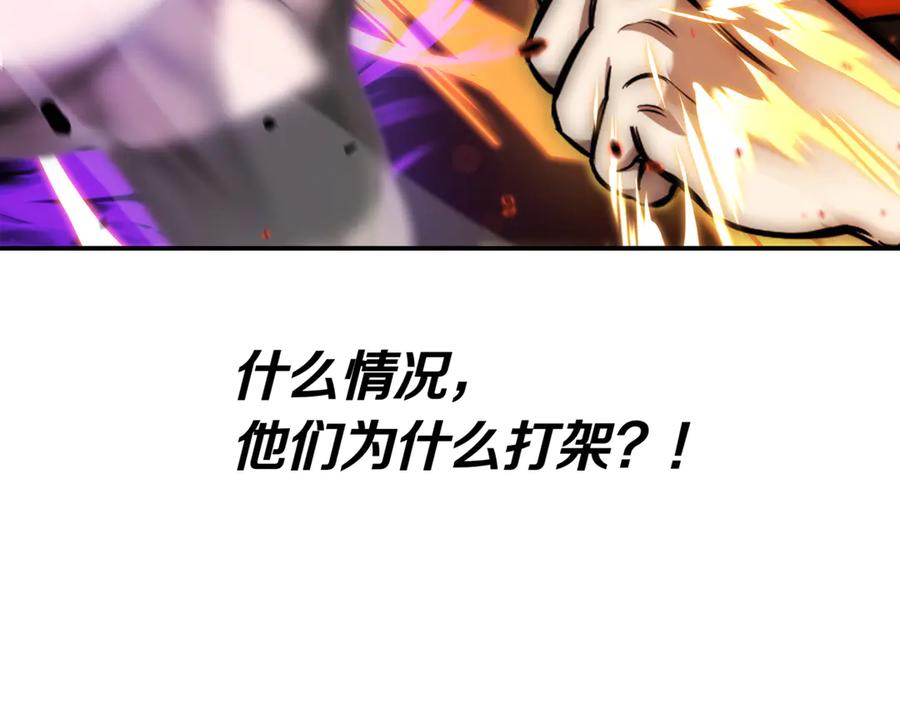 第256页