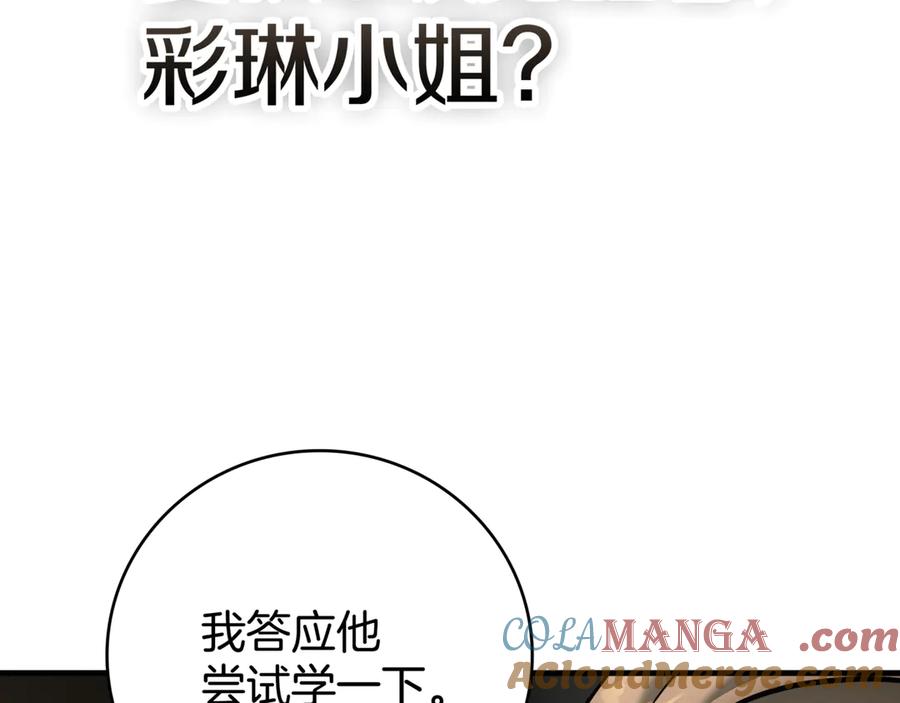 第197页