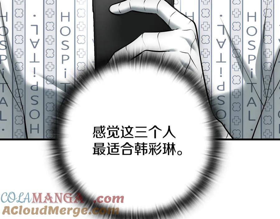 第221页