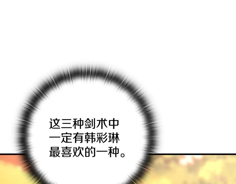 第223页