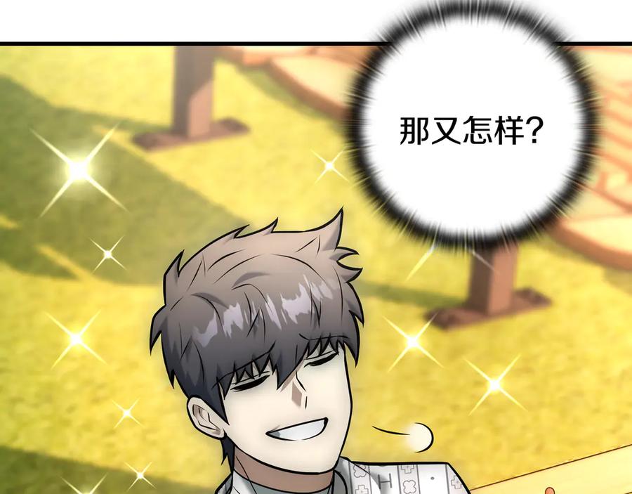 第228页