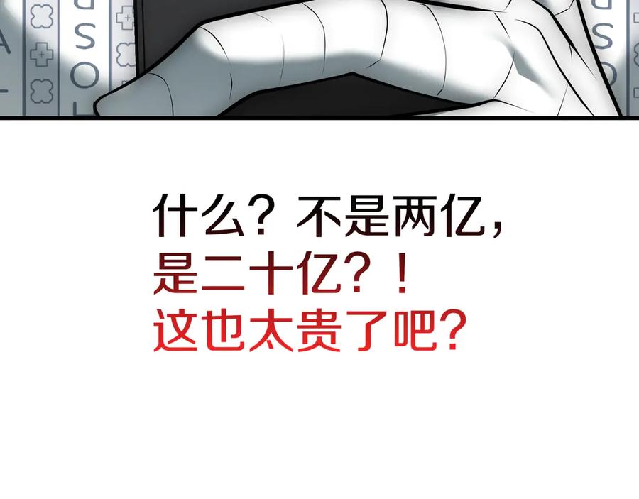 第244页