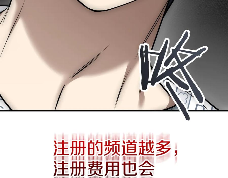 第256页