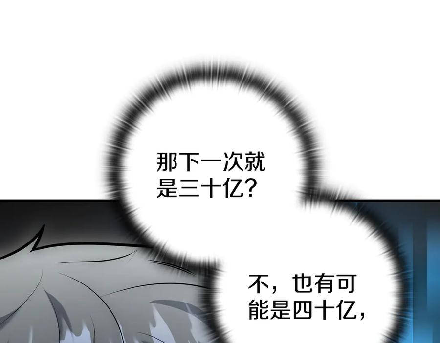 第258页