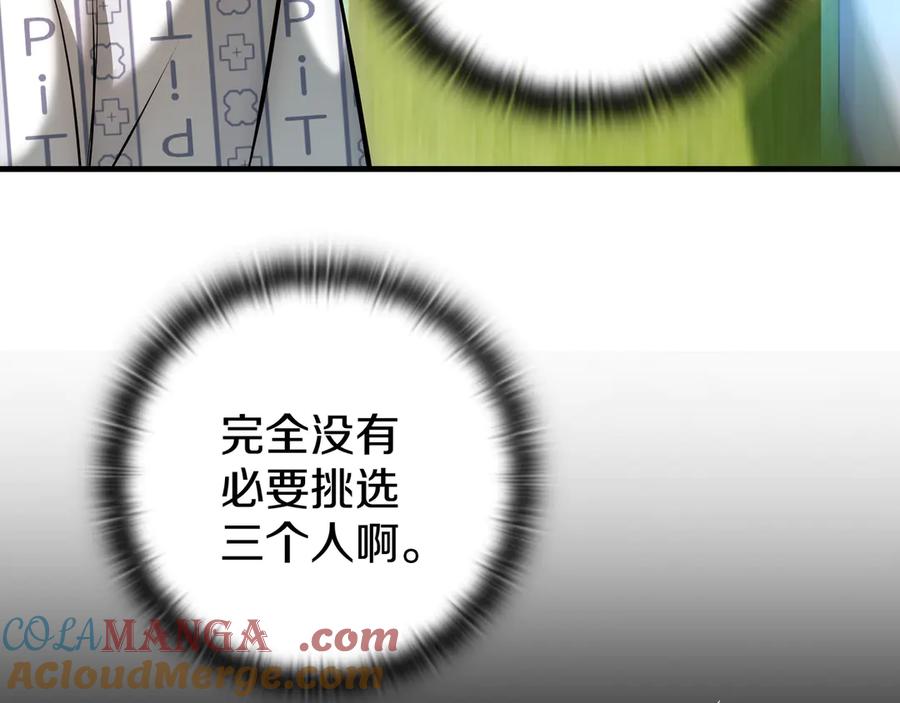第261页