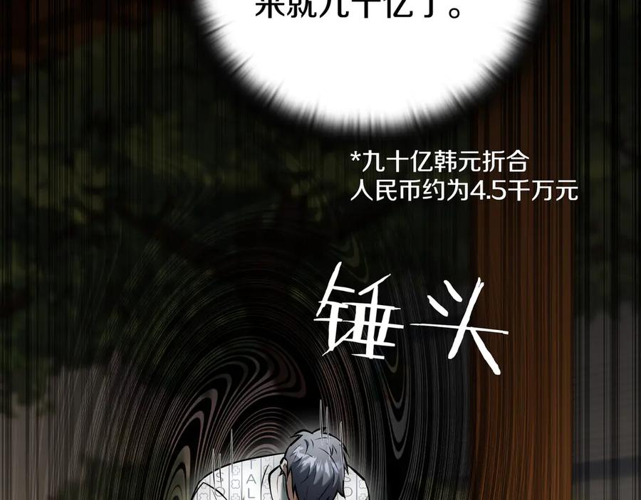 第263页
