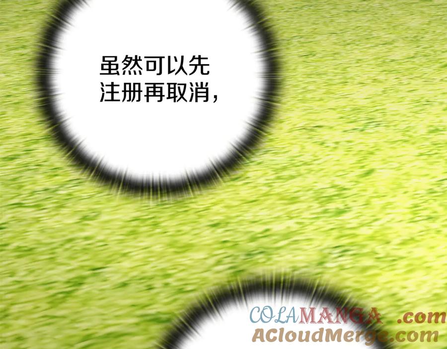 第265页