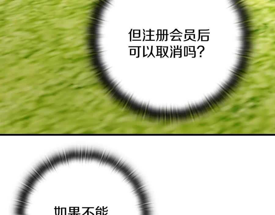 第266页