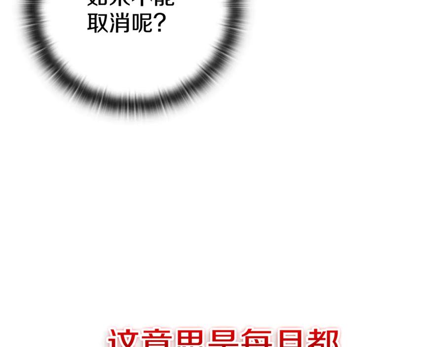 第267页