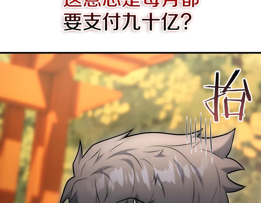第268页