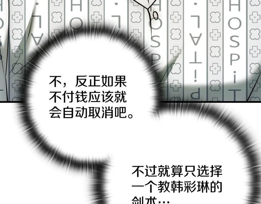 第270页