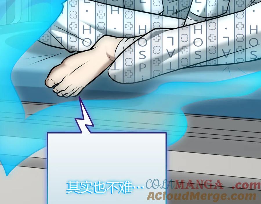 第197页