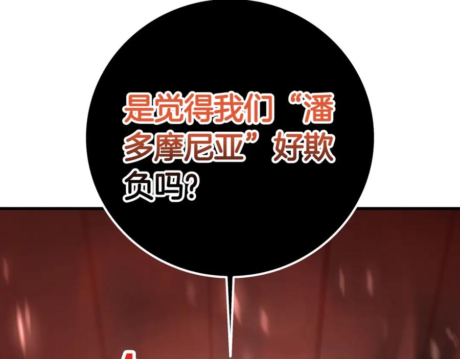 第232页