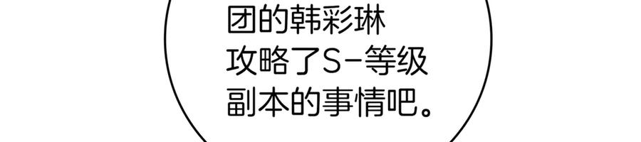 第243页