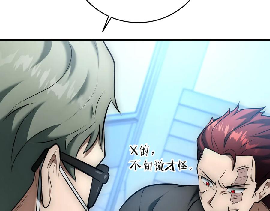 第244页