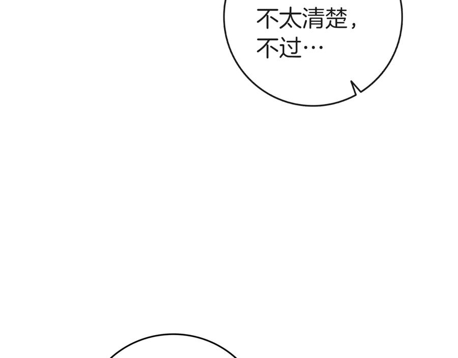 第250页