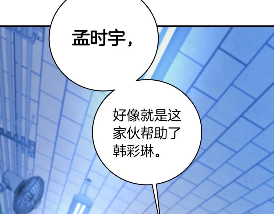 第251页