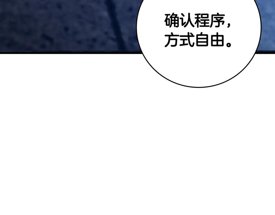 第254页