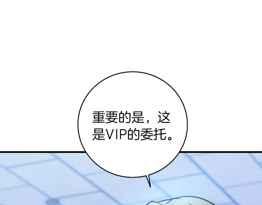 第255页