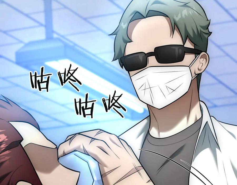 第256页