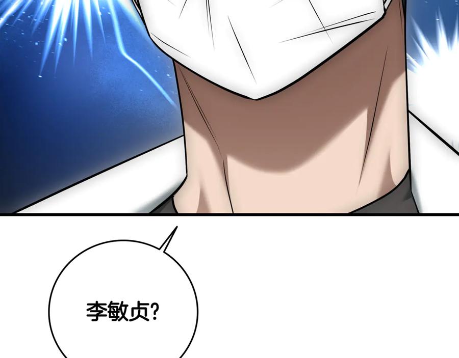 第262页
