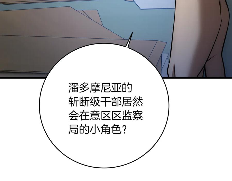 第267页