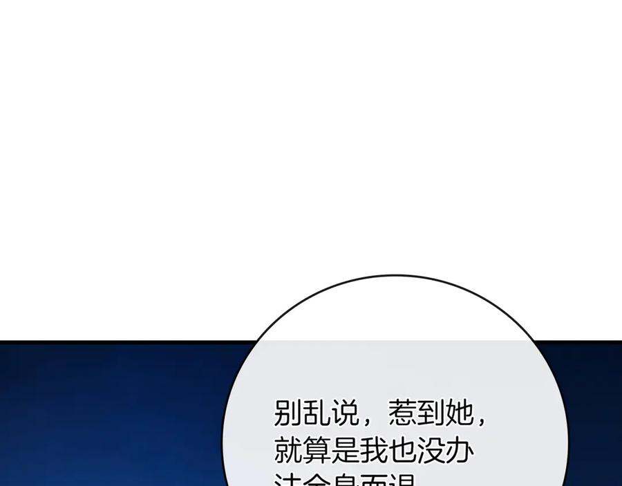 第268页