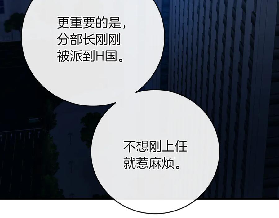 第271页