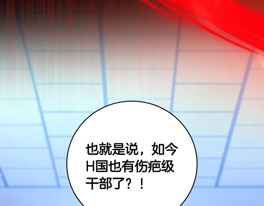 第291页