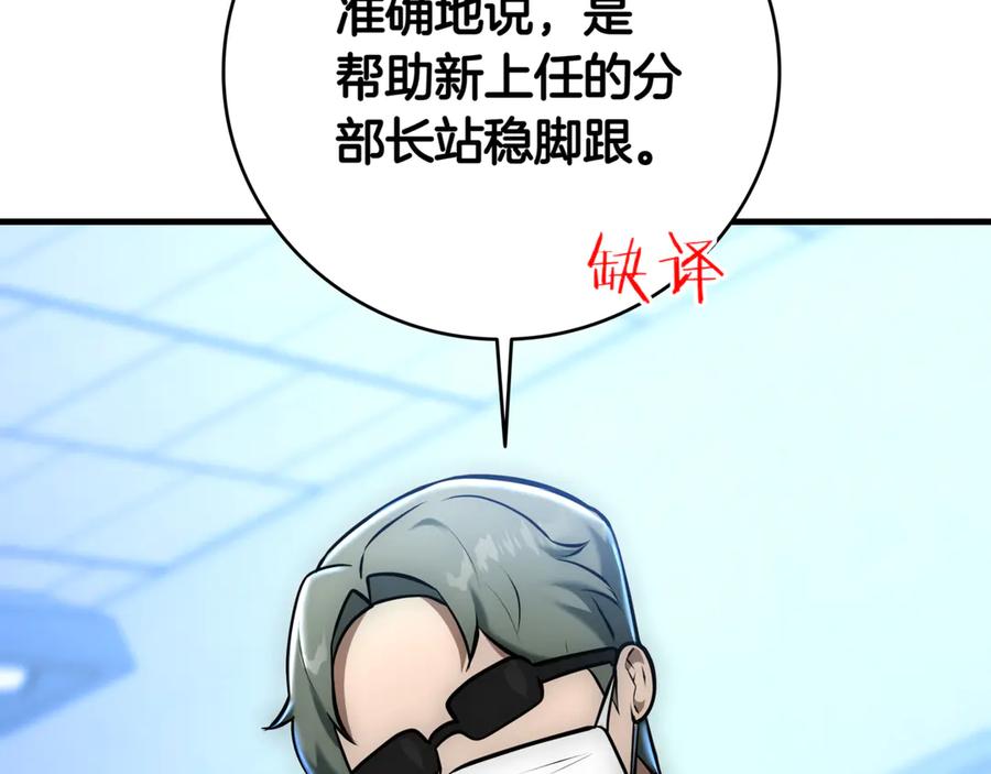 第310页