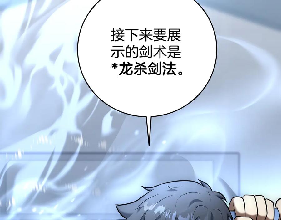 第228页