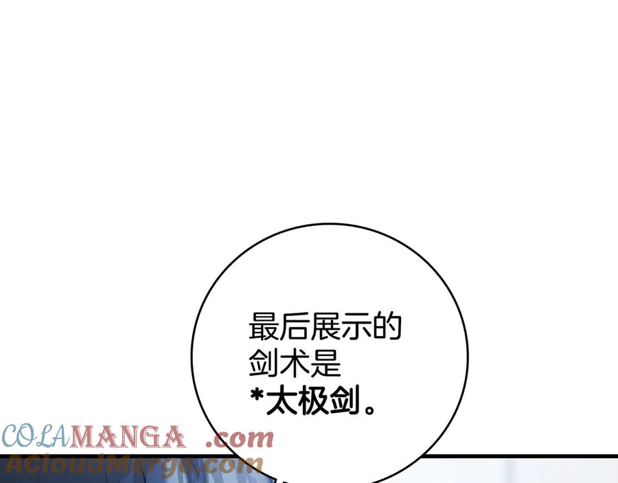 第253页