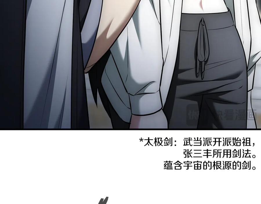 第256页