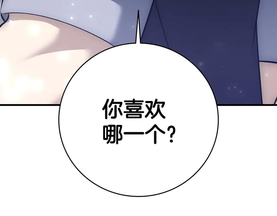 第284页